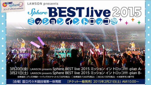 f:id:kero_p:20150219063936j:image
