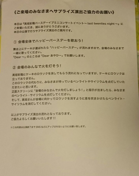 f:id:kero_p:20151025081740j:image