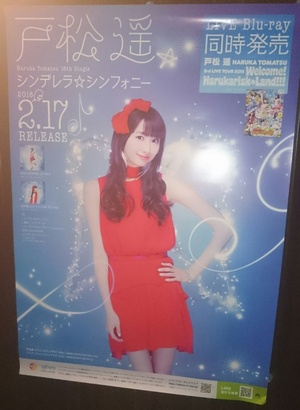 f:id:kero_p:20160324055434j:image