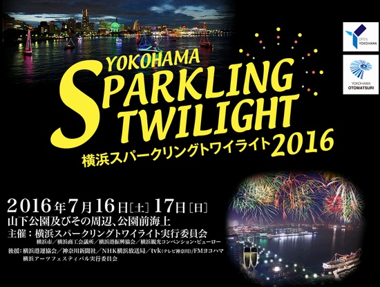 f:id:kero_p:20160718155430j:image