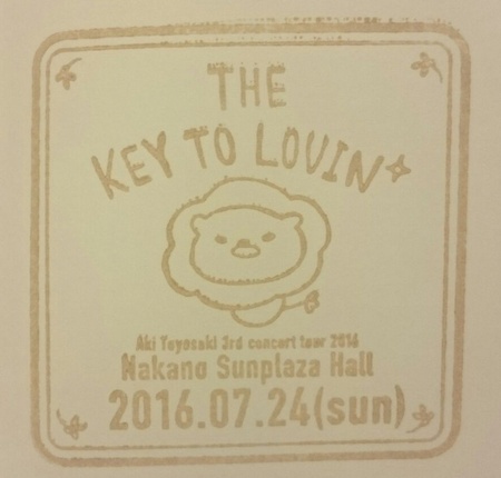 f:id:kero_p:20160731033559j:image