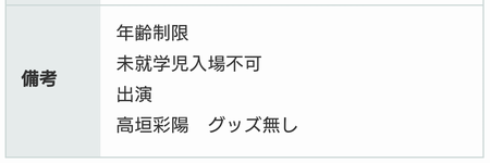 f:id:kero_p:20161017211802p:image