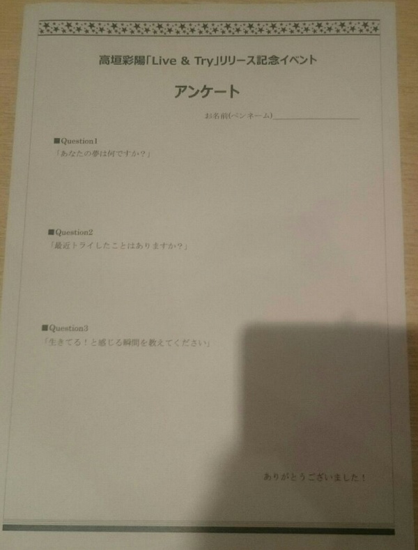 f:id:kero_p:20170220014014j:image