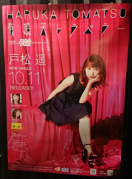 f:id:kero_p:20171123012406j:image