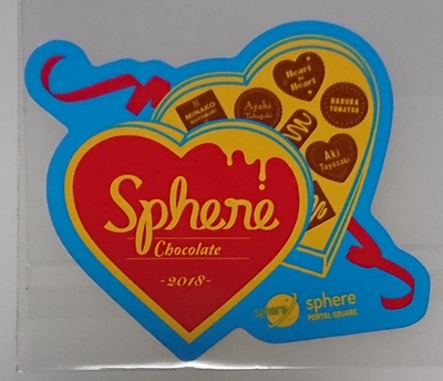 f:id:kero_p:20180213020801j:plain