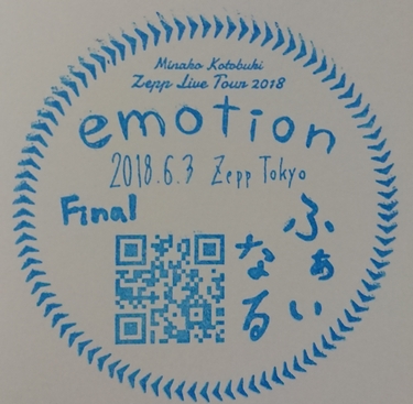 f:id:kero_p:20180616175931j:plain