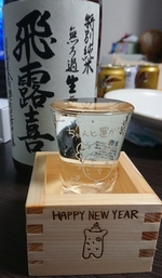 f:id:kero_p:20190103231828j:plain f:id:kero_p:20190103231828j:plain
