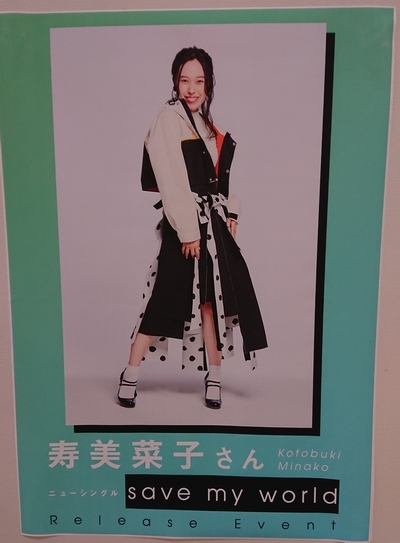 f:id:kero_p:20190129001228j:plain