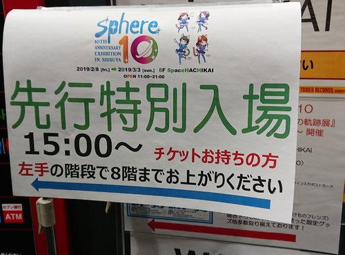 f:id:kero_p:20190209103551j:plain