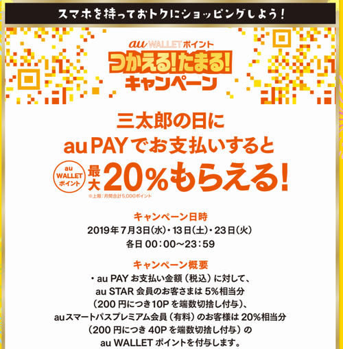 f:id:kero_p:20190703230916p:plain f:id:kero_p:20190703230916p:plain