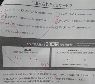 f:id:kero_p:20190704001526j:plain f:id:kero_p:20190704001526j:plain