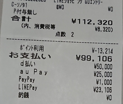 f:id:kero_p:20190704065449j:plain f:id:kero_p:20190704065449j:plain