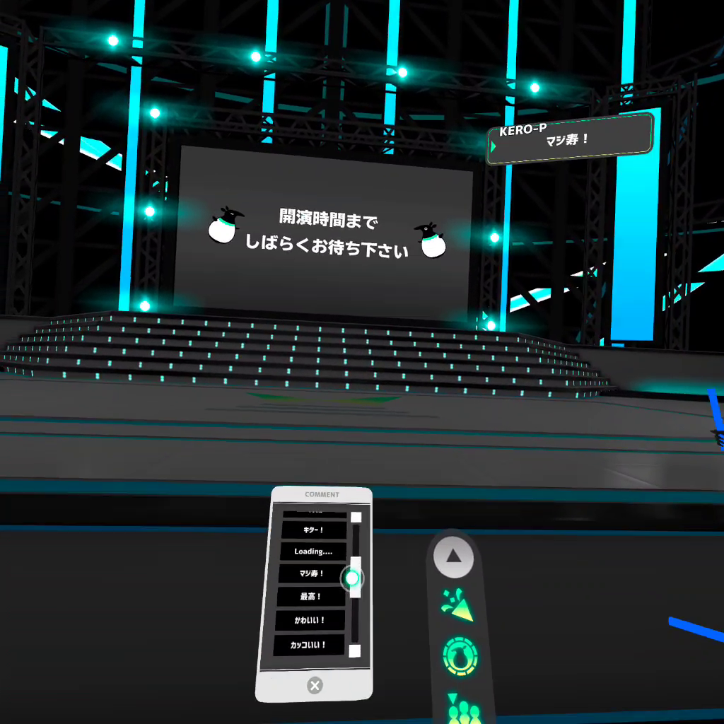 VARKでスフィアのバーチャルライブに参加してきた！ - もう、そうするしかない！