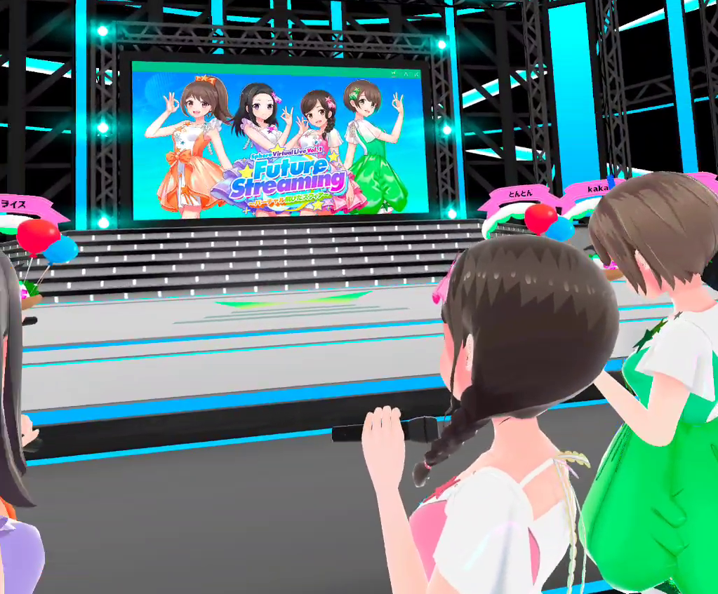 VARKでスフィアのバーチャルライブに参加してきた！ - もう、そうするしかない！