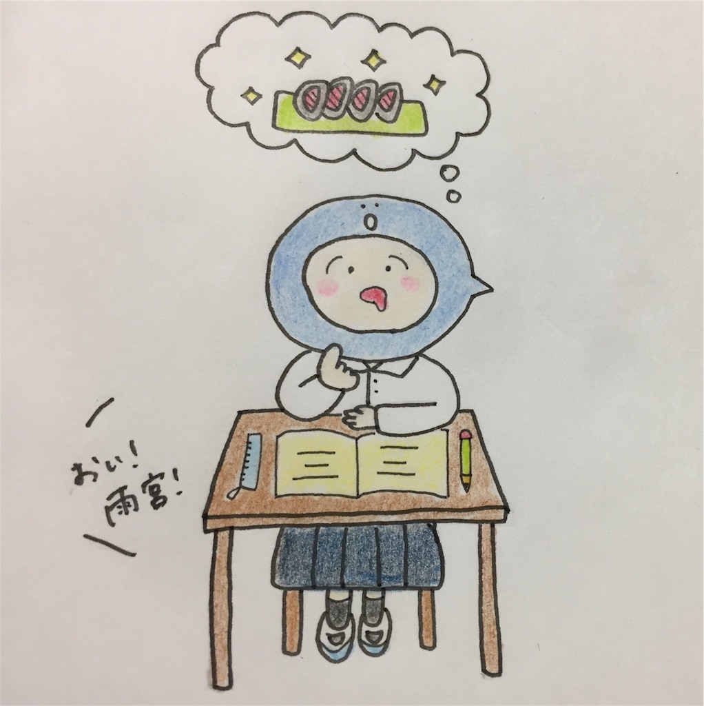 f:id:kero_world:20181007183907j:image f:id:kero_world:20181007183907j:image