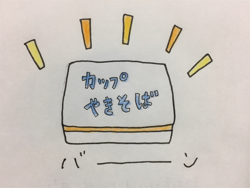 f:id:kero_world:20181007183940j:image f:id:kero_world:20181007183940j:image