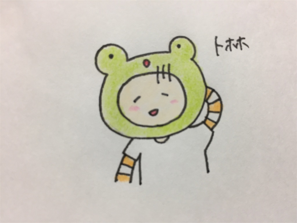 f:id:kero_world:20181007184006j:image f:id:kero_world:20181007184006j:image