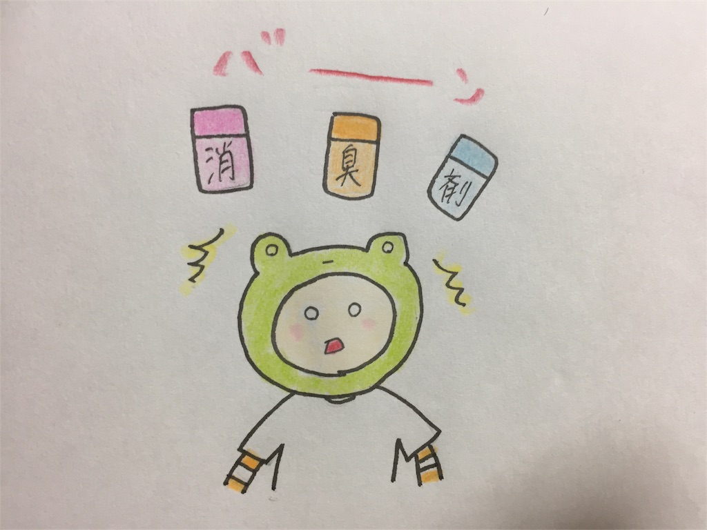 f:id:kero_world:20181010170551j:image f:id:kero_world:20181010170551j:image