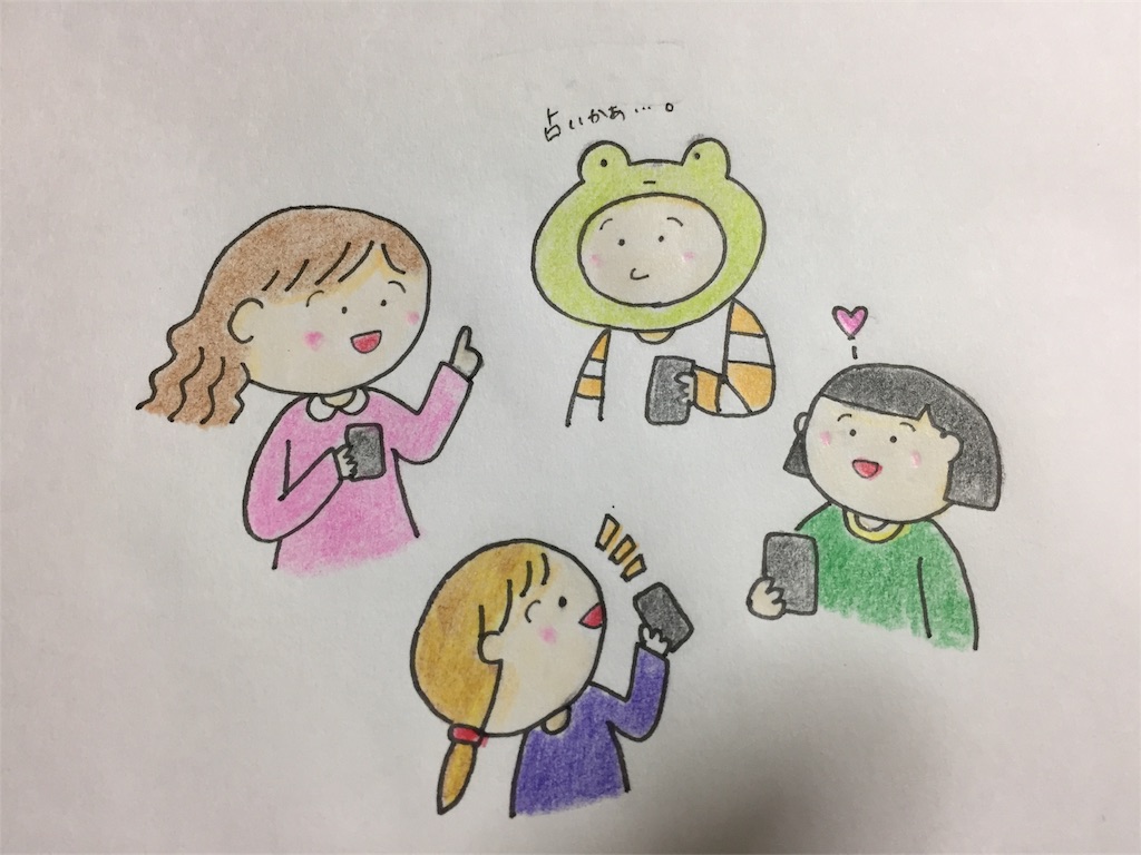 f:id:kero_world:20190102004440j:image f:id:kero_world:20190102004440j:image