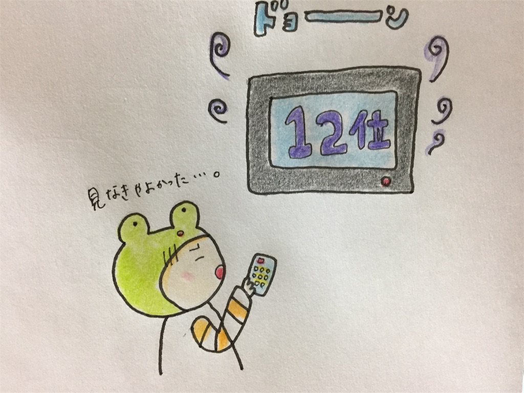 f:id:kero_world:20190102004453j:image f:id:kero_world:20190102004453j:image