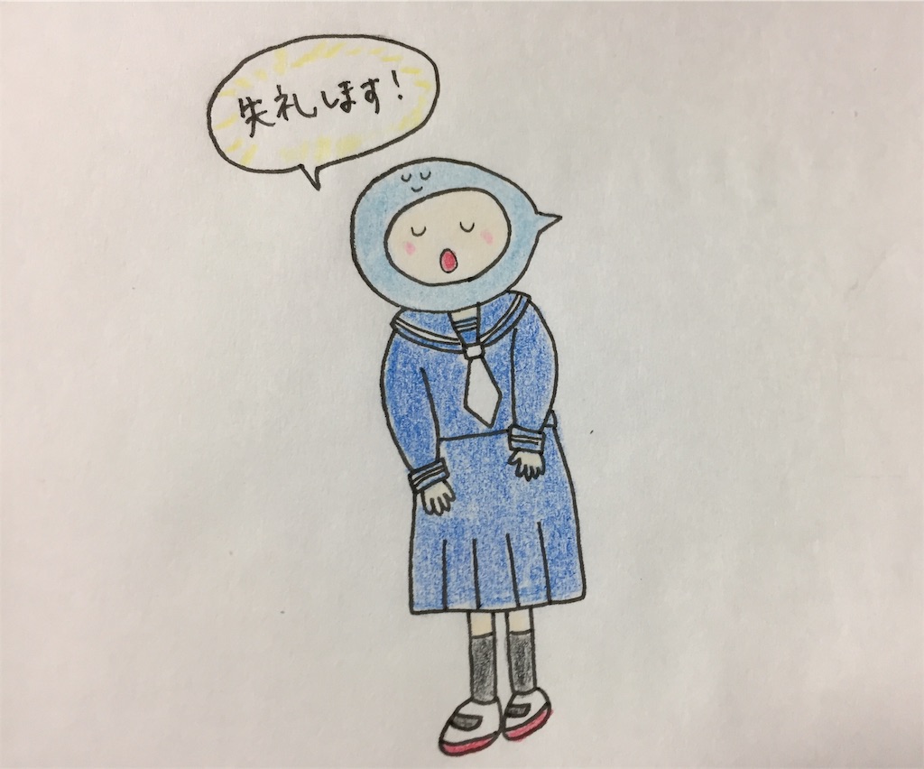 f:id:kero_world:20190130173520j:image f:id:kero_world:20190130173520j:image