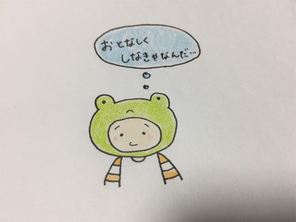 f:id:kero_world:20190201172216j:image f:id:kero_world:20190201172216j:image