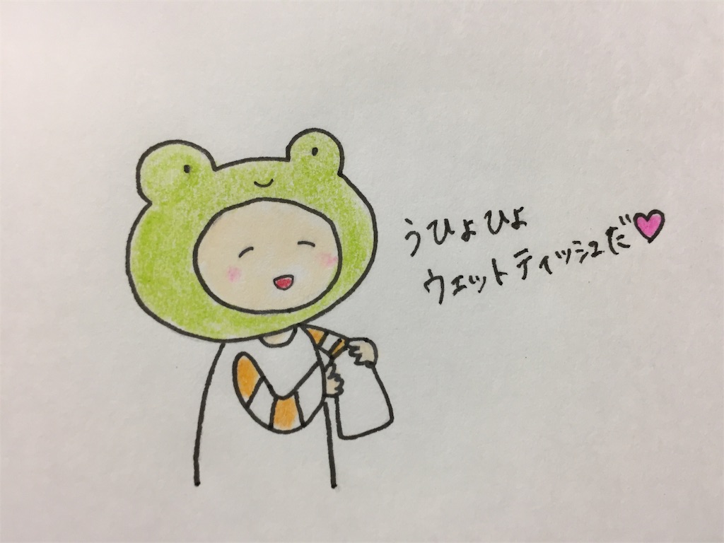 f:id:kero_world:20190203163936j:image f:id:kero_world:20190203163936j:image