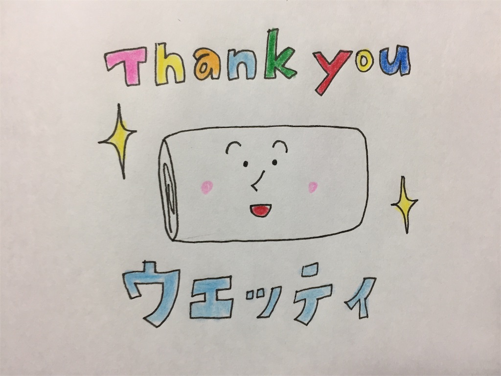 f:id:kero_world:20190203164007j:image f:id:kero_world:20190203164007j:image