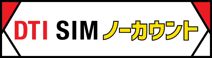 f:id:keroctronics:20160719234615p:plain