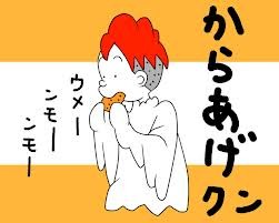 f:id:kerodon:20131018085201j:image