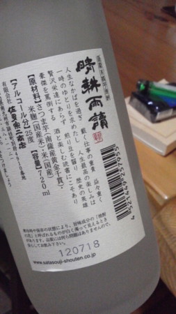 f:id:kerodon:20131022184100j:image f:id:kerodon:20131022184100j:image