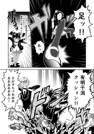 f:id:kerodon:20140525201742j:image
