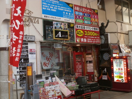 f:id:kerodon:20141116150406j:image:w360