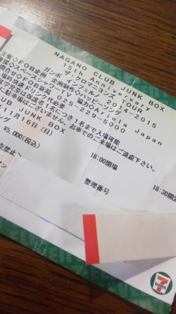 f:id:kerodon:20141211081800j:image:w360