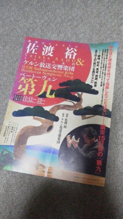 f:id:kerodon:20141223071000j:image:w360