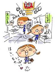 f:id:kerodon:20141230170810j:image:w360