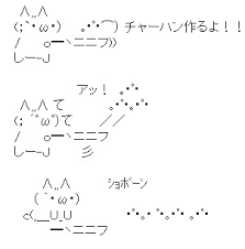 f:id:kerodon:20150112100353p:image:w360