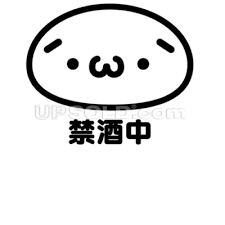 f:id:kerodon:20151229115506p:image:w360
