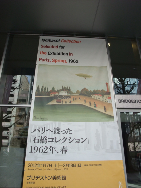 f:id:kerokero12:20120305110209j:image:w360