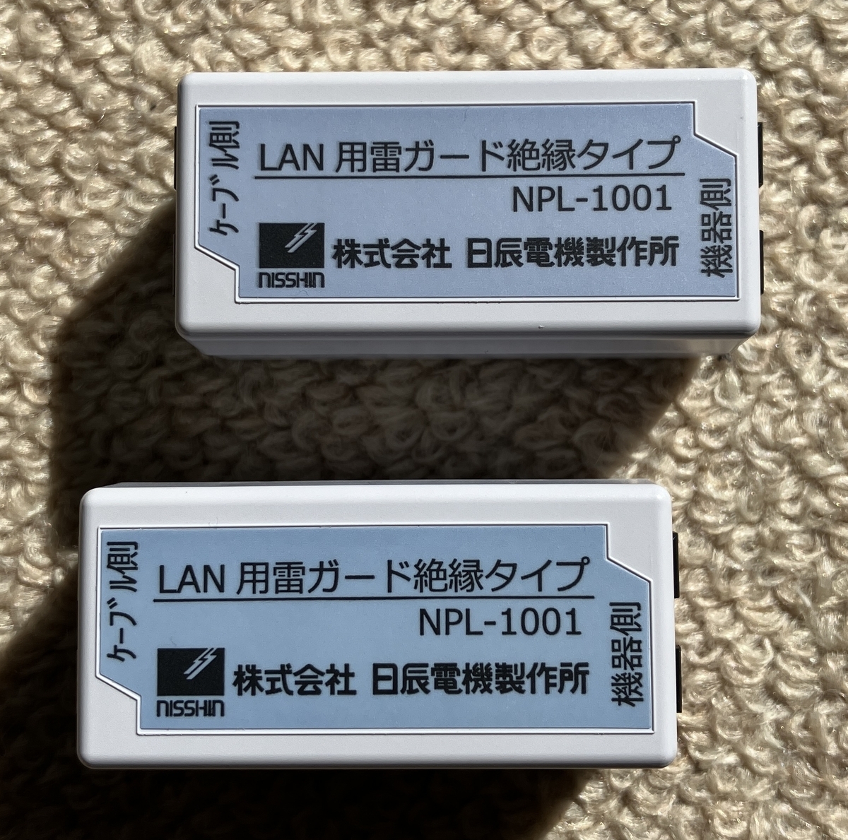 Npl Box オプティカルLANアイソレーター TOP WING OPT ISO BOX 導入 2週間経過 / NPL-1001 LANアイソレーター併用 ...
