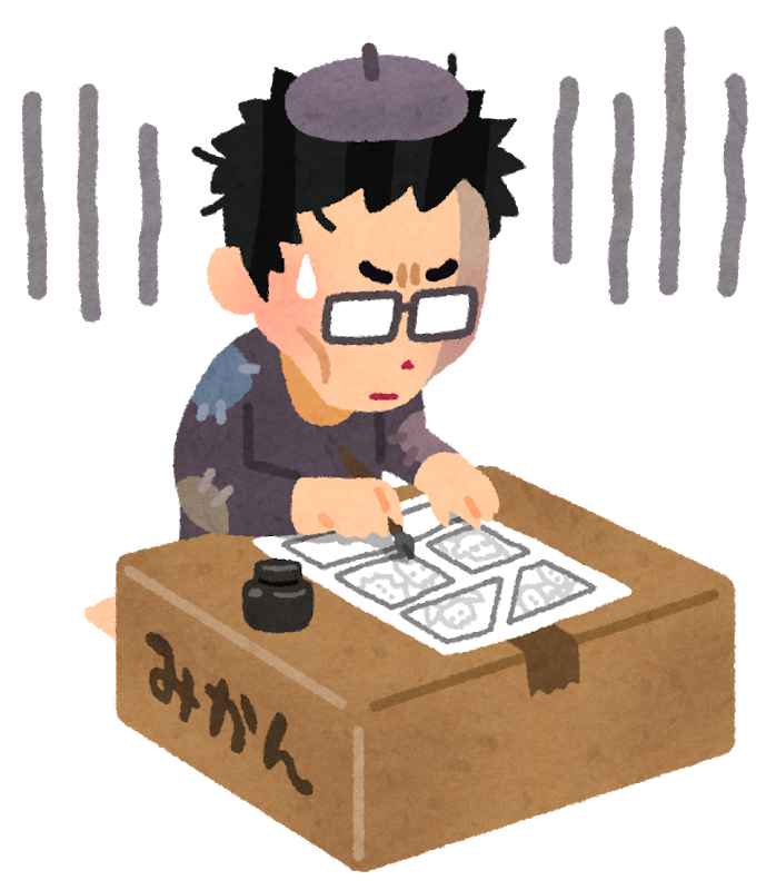 f:id:kerokerofrogman:20190923122421p:plain f:id:kerokerofrogman:20190923122421p:plain