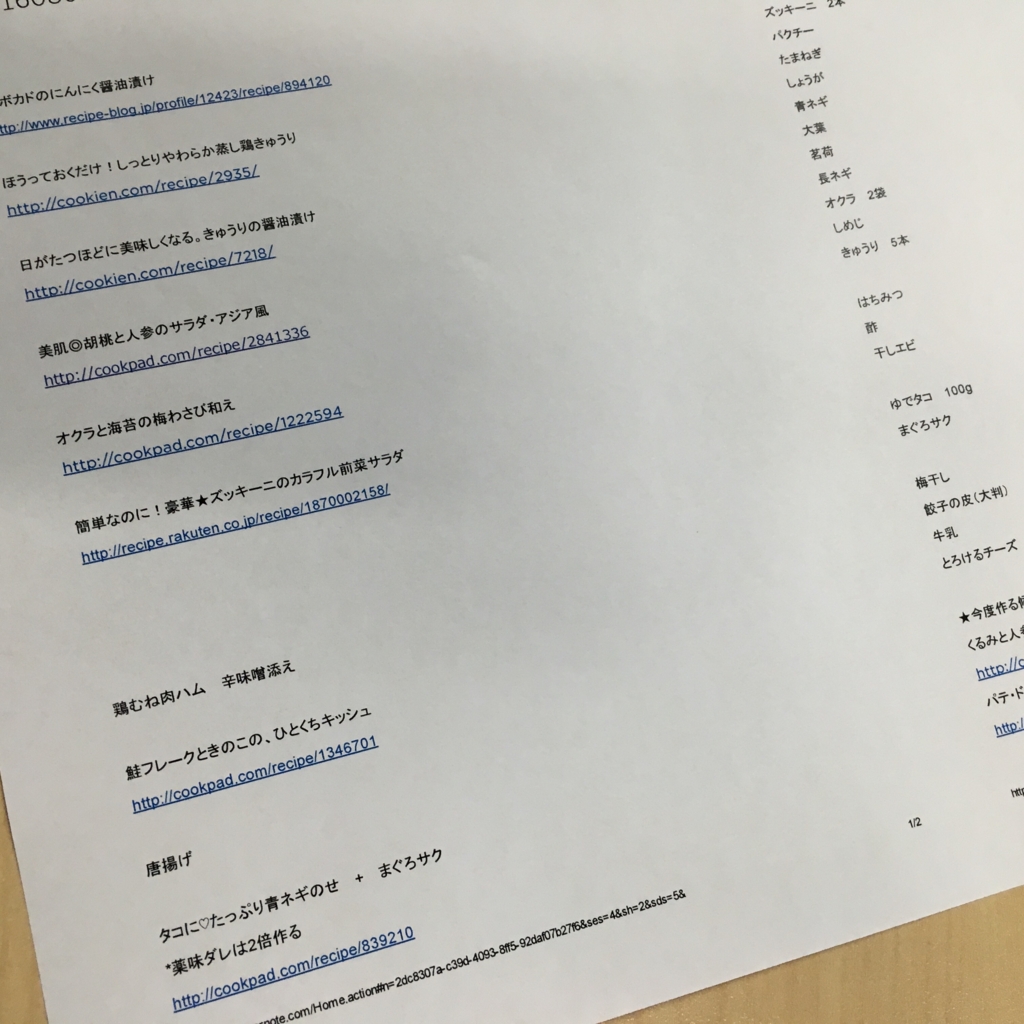 f:id:keromari:20160808113722j:plain f:id:keromari:20160808113722j:plain