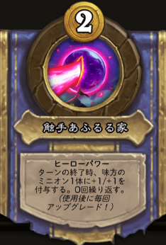 f:id:keromonsumire:20210228193515p:plain