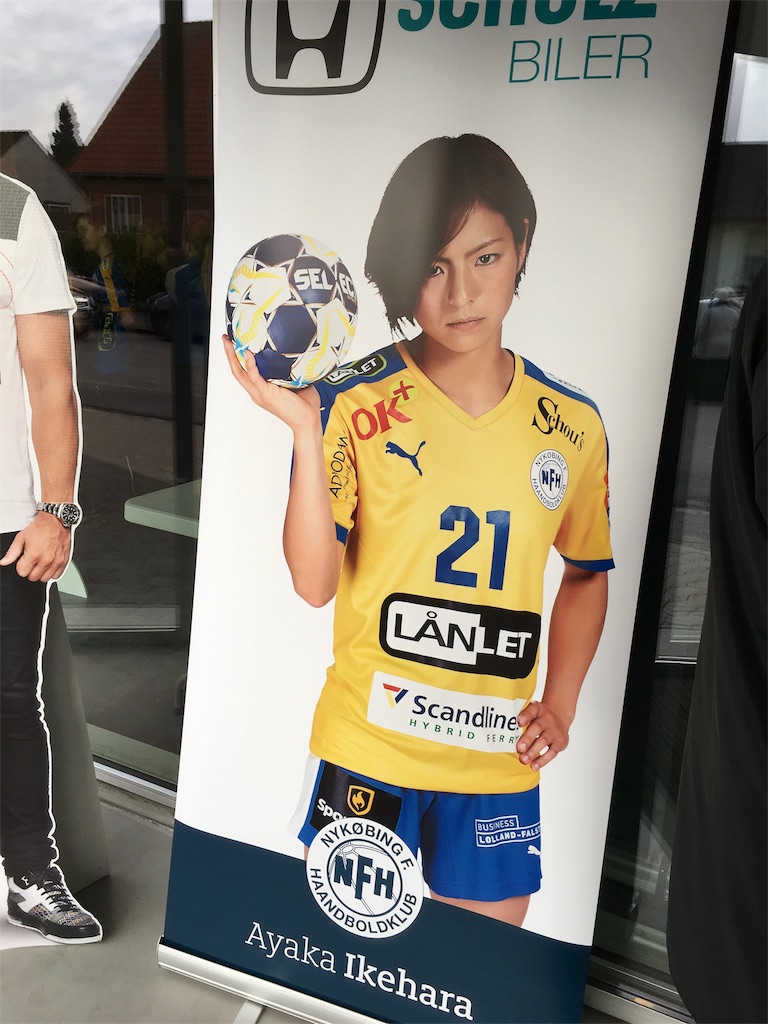 池原綾香選手の応援をしてきたの巻 備忘録