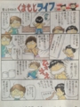 20150921115955