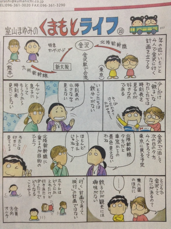 20151130070803