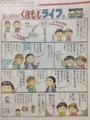 20151130070803