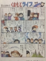 20151207065128