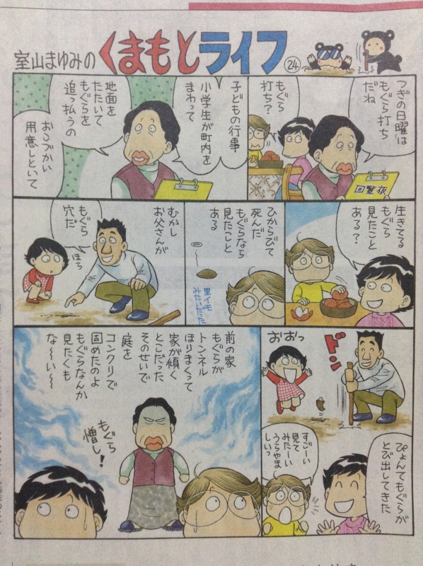 20160118065825
