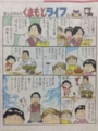 20160118065825